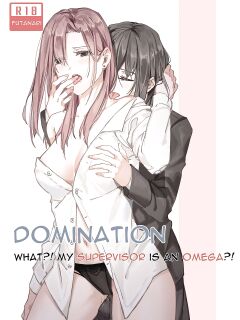 [Iceky] What?! My Superior is an Omega?!