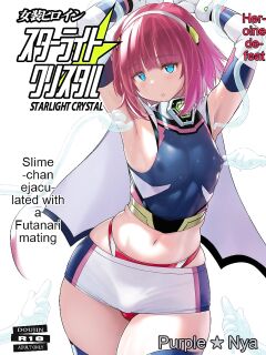 [Nyanko Batake (Murasaki Nyaa)] Josou Heroine Starlight Crystal ~Slime-chan no Futanari Koubi de Shasei shita~ [EN]