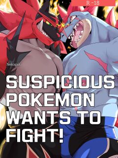 [Nekogaki] SUSPICIOUS POKEMON WANTS TO FIGHT!
