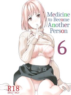 [Senpenbankashiki (DATE)] Tanin ni Naru Kusuri 6 | Medicine to Become Another Person 6 [Learn JP with H] Preview