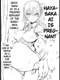 [Ma-kurou] Hayasaka Ai wa Ninshinchuu | Hayasaka Ai is Pregnant (Kaguya-sama wa Kokurasetai)