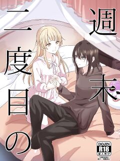 [Tatakai no Kiseki (Senyuu)] Shuumatsu Nidome no | Second Time on the Weekend (BanG Dream!) [Tosiaki]