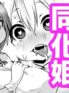 [Sekki Kettle Jidai (Sekki Kettle)] (Douka Hime) Poisoned Princess