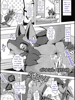 [ro] 人間は信用できない!