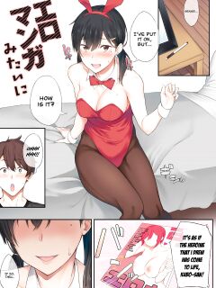 [Spiritus Tarou] Ero Manga Mitai ni | Like in the Eromanga (Suki no Toiki)