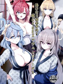 [Hannari Ashigaru (pizzasi)] Yukemuri Biyaku Jiken!! Tatakae!! SEX Avengers!! | The Hot Springs Aphrodisiac Incident! Fight on, SEX Avengers!! (Blue Archive) [Douzo Lad Translations]