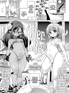 [Marui Maru] AfterLife! (Towako Oboro Emaki 14) [Xzosk] Preview