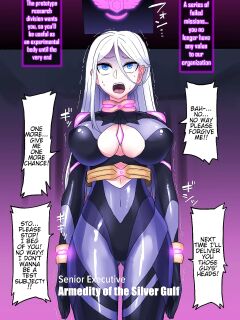 [581] Senior Executive・Armedity of the Silver Gulf Mechanization Remodelling