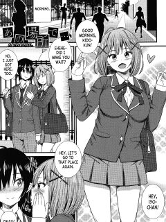 [Drain] At That Place... (Dosukebe Saimin Revenge) [desudesu]