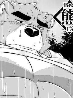 [Yakumi Logic (Yoshida Wasabi)] Kuma Shigure-FANBOX EDITION- (Morenatsu)(Digital) | Bear Rain Shower