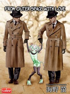 [Unno Hotaru] From Outer Space with Love [Haj3]