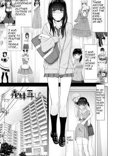 [Shinobu Tanei] Imouto Futatabi (COMIC Penguin Club 2023-08) [ibndgfan] Preview