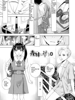 [Shinobu Tanei] Imouto ni Chikau Hi (Imouto Bonyuu Nama Shibori) [ibndgfan] Preview