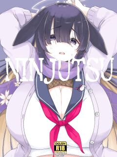 [Vagina Dentata (Hirota Masatane)] NINJUTSU (Blue Archive)