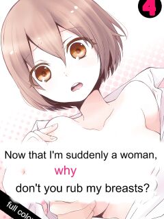 Since I Suddenly Became A Girl, Won't You Fondle My Boobs? VOL 4