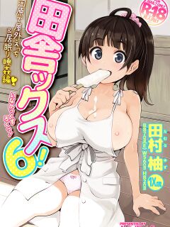 [Attic Work Space (Ryoji)] Inakax 6! Sex on a Riverbank & Sleep Rape