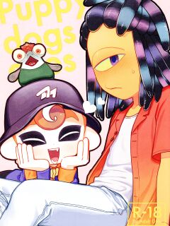 (Splaket 19) [HanoHako (Kashi)] Puppy dogs eyes (Splatoon)