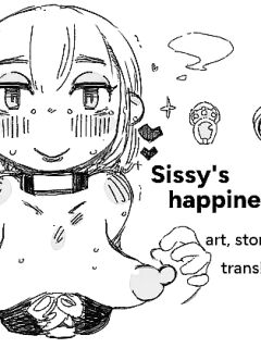 [SWEETTABOO (ryokutya)] Sissy's Happiness Route