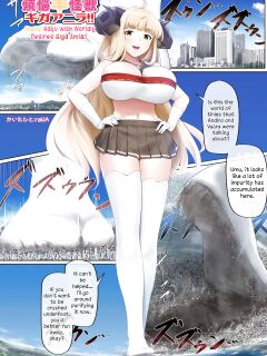 [CalmBlue (rakiA)] Bonnou Hitsuji Kaijuu Giga Anila!! | Sheep Kaiju with Worldly Desires Giga Anila!! (Granblue Fantasy) (Tenshin Ranman Gigantic Extreme 8th) Preview