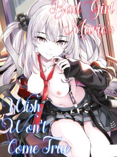 (COMIC1☆24) [Part K (Hitsujibane Shinobu)] Waruiko Marie no Negai wa Kanawanai | Bad Girl Marie's Wish Won't Come True (Fate/Grand Order) [LunaticSeibah] Preview