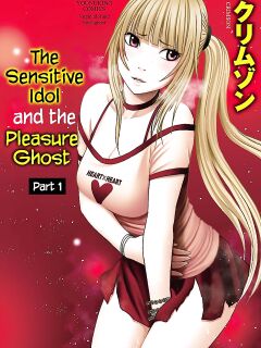 [Crimson] Binkan Idol to Kaikan Ghost Jou [CulturedCommissions]