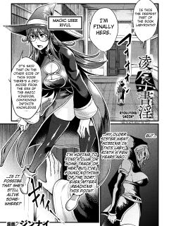 [Jinnai] Ryoujyoku Shoin [Anthology] Kukkoro Heroines Vol. 28 [Kuraudo] Preview