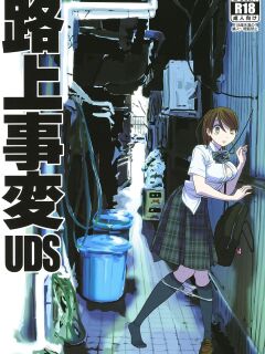 [UDS] Rojou Jihen | Roadside Incident