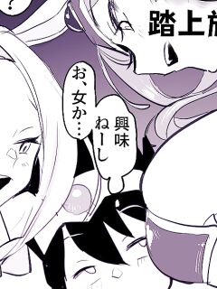 [Poriuretan] Tabidachi Mae no Senrei [English Translation]