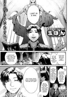 [Tamabon] Sei naru Fukuin (CGrascal)