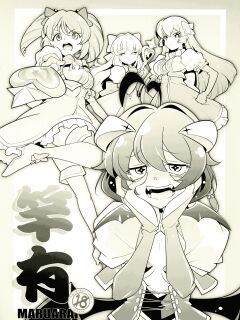 [MARUARAI (Arai Kazuki)] `Mahou Shoujo ni Akogarete' Sao Yuu / Gushing Over Magical Girls With Dicks (Mahou Shoujo Ni Akogarete)