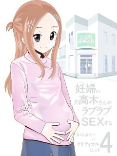 [AB NORMAL (NEW AB)] Karakai vs Critical Hit 4 Ninpu no Moto Takagi-san ga Love Love SEX Suru (Karakai Jouzu no Takagi-san)