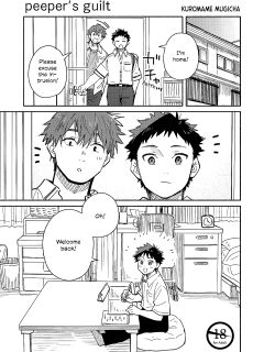 [Mugisabou (Kuromame Mugicha)] peeper's guilt [ENG]