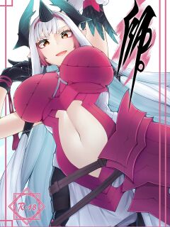 [Miso Tanuki Inka Teikoku] Kiichi Hōgen Book Sensei (Fate/Grand Order) [EHCOVE]