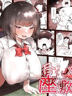 [Mittsuman] Tsukushita gari no Zashikiwarashi [Doujins.com]