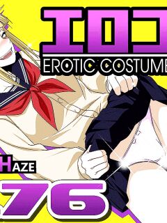 [Purple Haze (Lime)] EroCos Vol. 76 (Boku no Hero Academia)