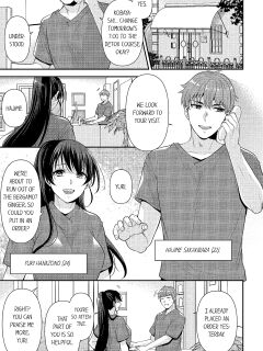 [Aono Akira] Revenge Massage: Moan More & Beg for Me! (Ch.1-120)