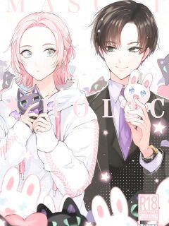 [LILIUM (Yurikawa)] Mascot ☆ Holic