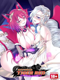 [Amulai Sweets Factory (Kouji)] Beast Ranger Tiger Red: The Downfall of Justice [2d-market.com]