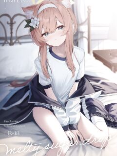 [HIGH:LAND (Takashima Shoa)] Melty Sugar Drop (Blue Archive)