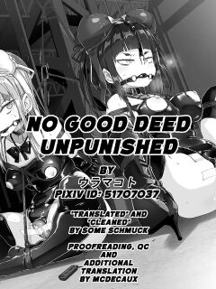 [ura_macoto] No Good Deed Unpunished (Molesterer Eradication Committee Capture and Humiliating Punishment)