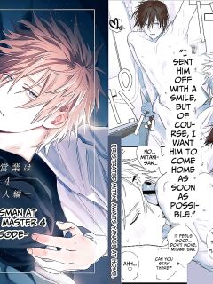 [10 Hour Sleep (nocori)] The Handsome Salesman At Work Is An Ideal Master 4