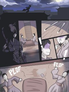 [Vaderaz] Two Serpents and the Swan