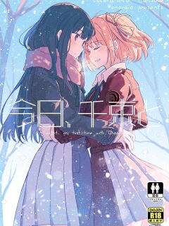 [Energia (Pikachi)] Kyou, Chisato to | Tonight, My First Time With Chisato (Lycoris Recoil)