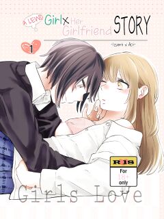 [Liongoya (Ithino Li)] H na Kanojo to Kanojo no Hanashi. 1 -Izumi to Aoi- Preview