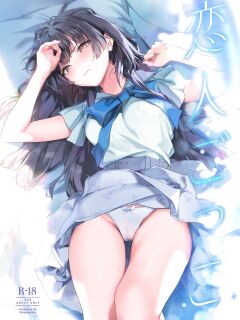 [OrangeMaru (Yaki Uni)] Koibito Gokko | Playing Lovers (THE iDOLM@STER: Shiny Colors)