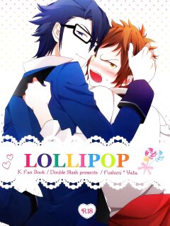 (C84) [Double Slash (Orishima Yupopo)] Pero Pero Candy | Lollipop (K)