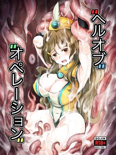 [Mist Night (Co_Ma)] Hell of Operation (Vividred Operation)