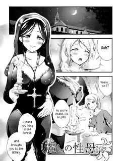 [Akki] Uruwashi no Seibo | A lovely mother [joobuspaidatr]