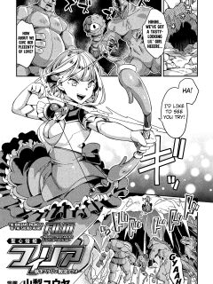 [Yamanashi Yuuya] The Radiant Princess of the Sacred Heart, Filia (2D Comic Magazine Slime Kan Futaana Zeme de Funshutsu Acme! Vol. 1) [Digital[ [Kuraudo]