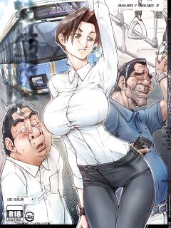 The beautiful lady looked a little scary though. ( UNBALANCE ) Preview